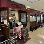 ヴァンピックル - 