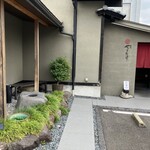 蕎麦 やすたけ - 外観(前・右横・裏・道挟んで向かいに無料Ｐ30)          入り口の右横に順番待ちで名前を書くボード　　　　　開店前も書けます