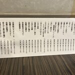 蕎麦 やすたけ - 訪問時の一品料理　　　　　　　　　　　　　　　　　　活稚鮎の天ぷら等時期により変わる物もありそうです