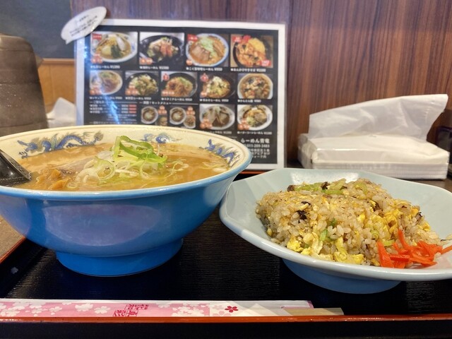 Ramen Seiryu photo 3