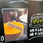 自家焙煎珈琲みじんこ - 