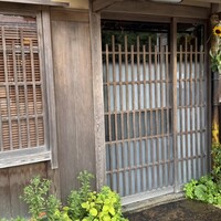 草喰 なかひがし - 
