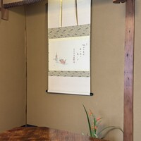 草喰 なかひがし - 