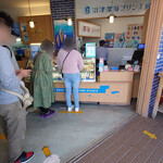 沼津深海プリン工房 - 