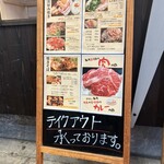 いか玉屋プラスアルファー - 