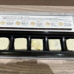 ショコラティエ パレドオール ブラン - 