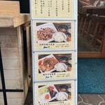 いか玉屋プラスアルファー - 