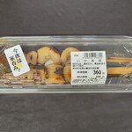 知久屋 - 料理写真: