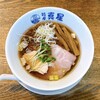 麺屋真星