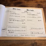 きょうやのうどん - 