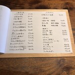 きょうやのうどん - 