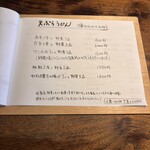 きょうやのうどん - 