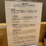 むぎとオリーブ 銀座本店 - 