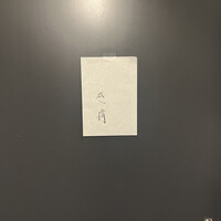 感情 - 