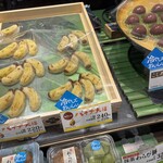柿安 口福堂 - 料理写真: