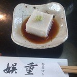 Sobakiri Juugo - そば豆腐（サービス）