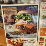 카루이자와 플랏 브레즈 - 