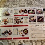 だご汁茶寮 ここのつ - 