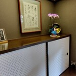 だご汁茶寮 ここのつ - 