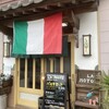 イタリア料理 ラ・モト