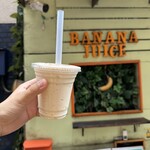 バナナジュース - 