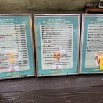 バナナジュース - 