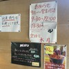 なかゆくい商店