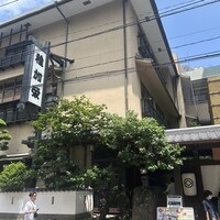 博多料亭 稚加榮 - 