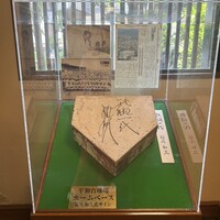 博多料亭 稚加榮 - 