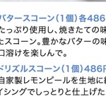 Three Tiers 京橋店 - 