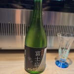 寿司と干物 井 - 