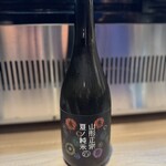 寿司と干物 井 - 