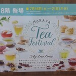 Three Tiers 京橋店 - 