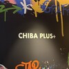 CHIBA PLUS