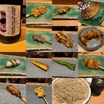 焼鳥 ひげぼうず - 