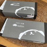 本煉果子 炊蓮 isshin  - ふたついただきました