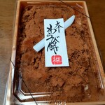 朝日餅 - 料理写真:わらび餅①