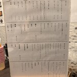 東京もんじゃ倶楽部 おだし - 