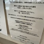 本煉果子 炊蓮 isshin  - ご案内