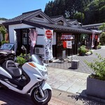 煮干しラーメン いわ谷商店 - 