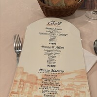 エリオ・ロカンダ・イタリアーナ - 