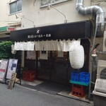 焼き鳥とおつまみ 佐藤 - 外観♪