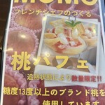 ビストロスリール - メニュー