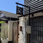 カフェルセット鎌倉 - 