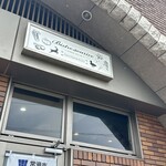 ビストロスリール - 外観