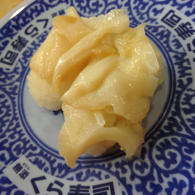 写真 2ページ目 無添くら寿司 鶴見駒岡店 綱島 回転寿司 食べログ