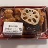 かつきや レイリア大橋店