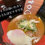 万空うどん 田舎っ子 - 