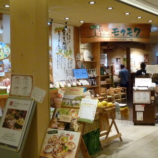 元気になる農場レストラン モクモク_2