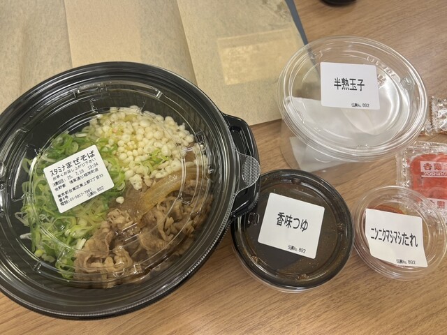 Yoshinoya Asakusa Tori Inaricho Ten